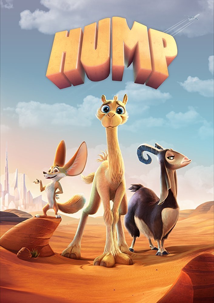 Постер Hump